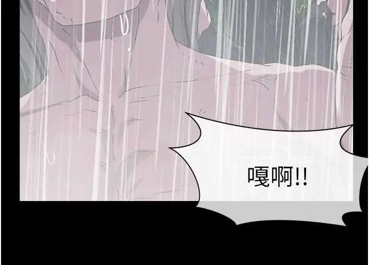 漫画《尸变家园》第48话第163张图