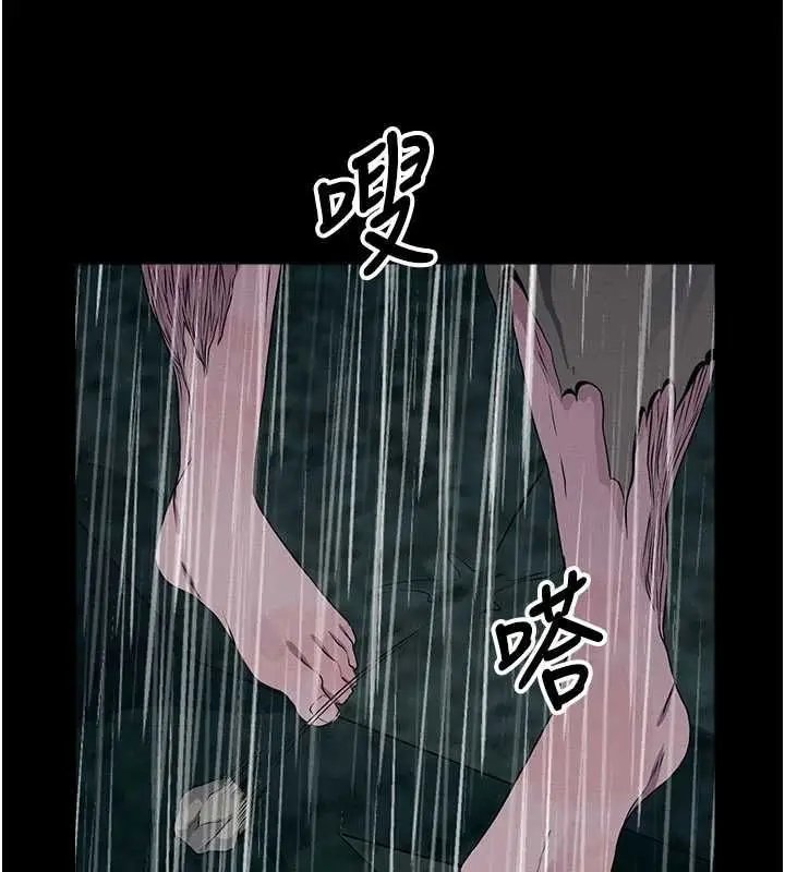 漫画《尸变家园》第48话第164张图