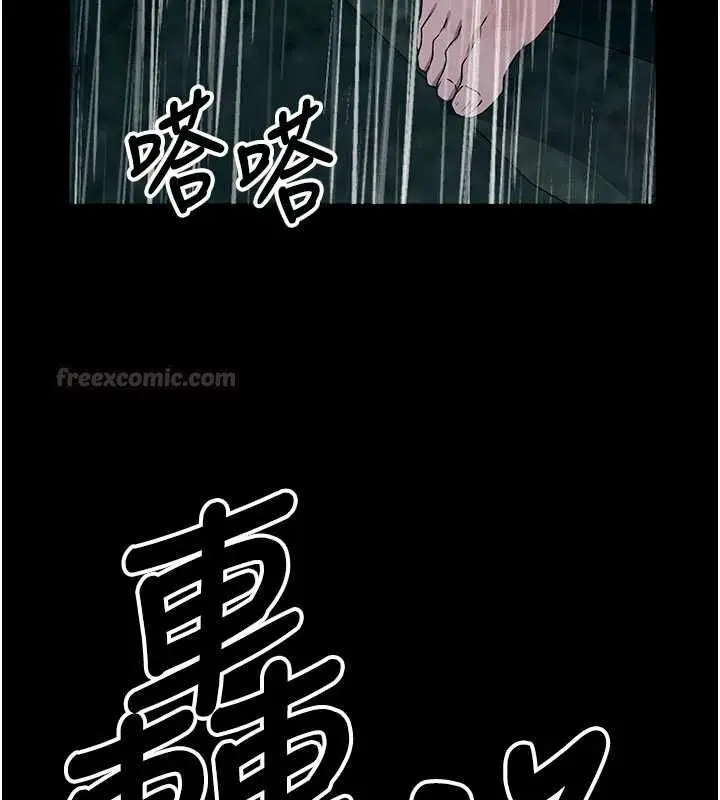 漫画《尸变家园》第48话第165张图