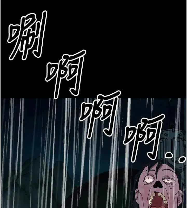 漫画《尸变家园》第48话第168张图