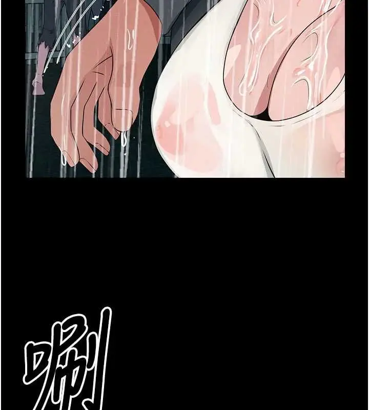 漫画《尸变家园》第48话第172张图