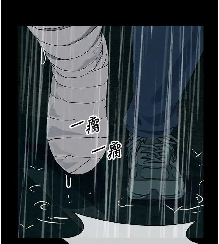 漫画《尸变家园》第48话第176张图
