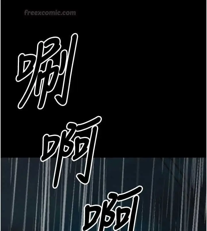 漫画《尸变家园》第48话第180张图