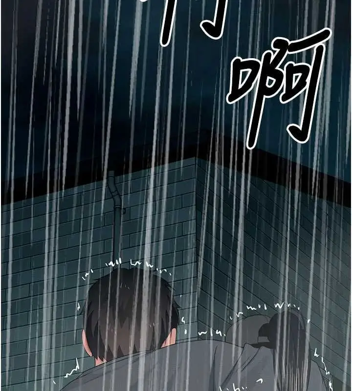 漫画《尸变家园》第48话第181张图