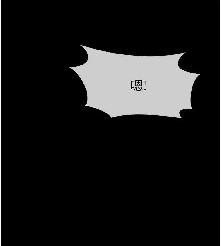 漫画《尸变家园》第48话第23张图