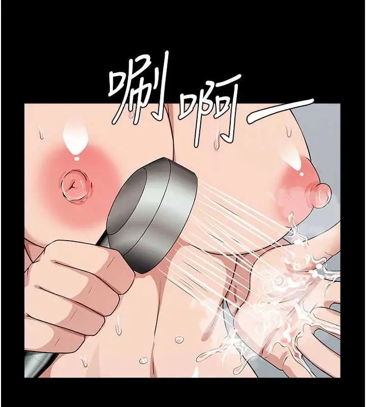漫画《尸变家园》第48话第24张图
