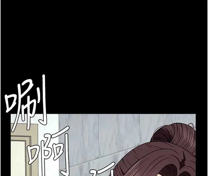 漫画《尸变家园》第48话第25张图