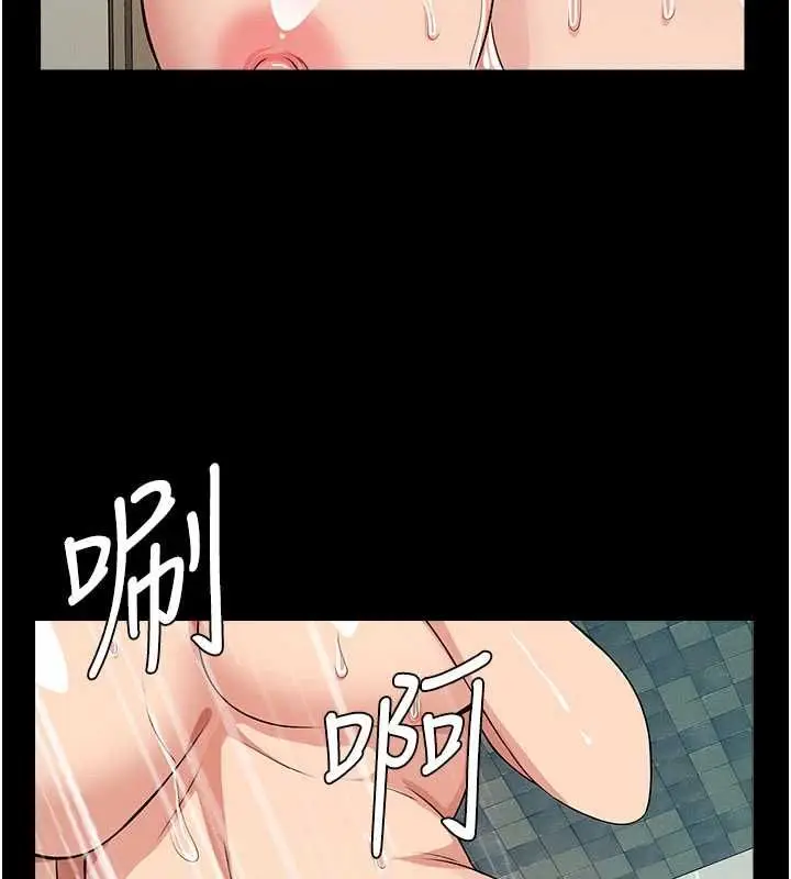 漫画《尸变家园》第48话第27张图