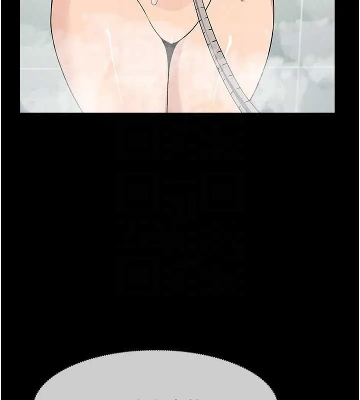 漫画《尸变家园》第48话第36张图