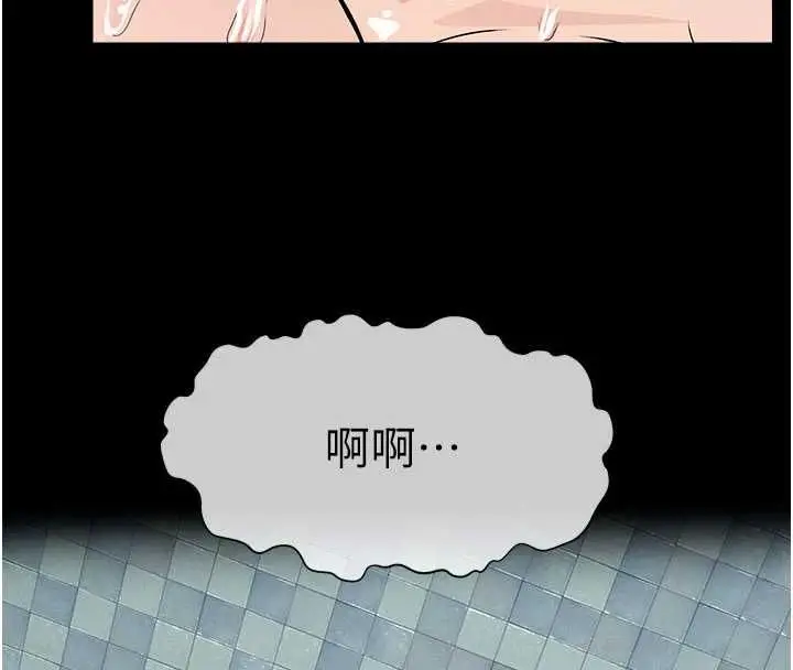 漫画《尸变家园》第48话第44张图