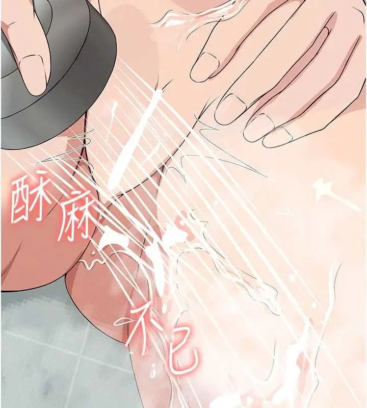 漫画《尸变家园》第48话第46张图