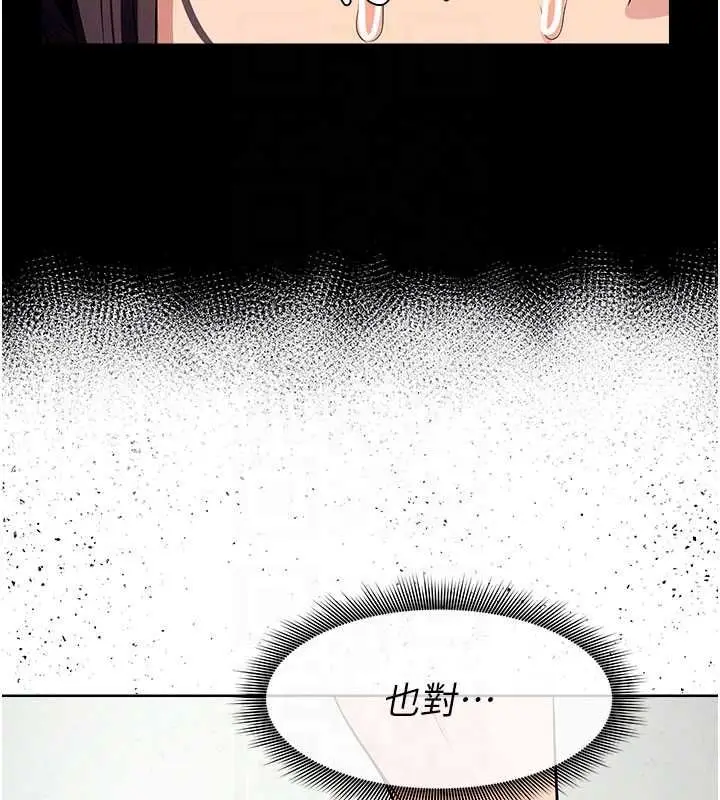 漫画《尸变家园》第48话第49张图