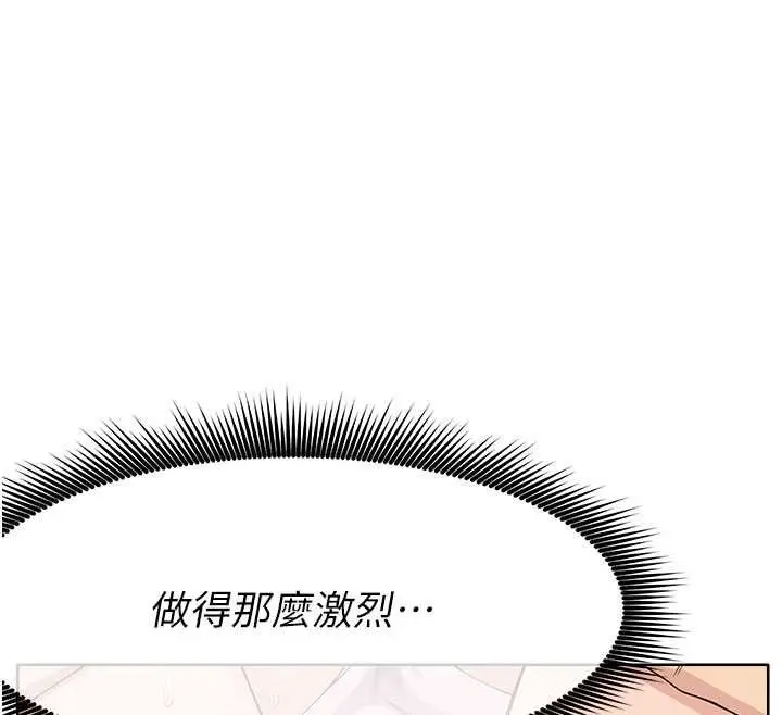 漫画《尸变家园》第48话第52张图
