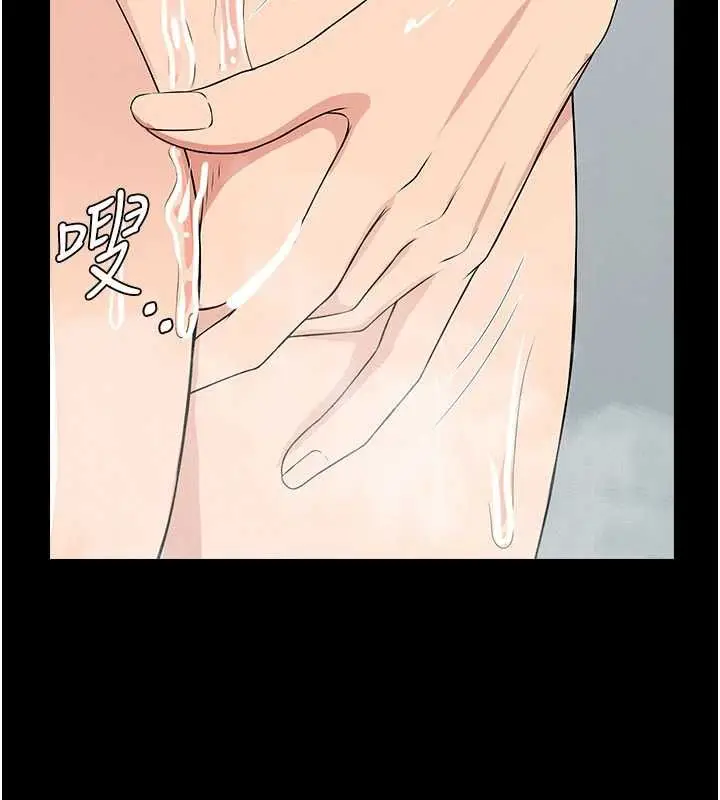 漫画《尸变家园》第48话第55张图