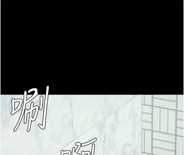 漫画《尸变家园》第48话第56张图