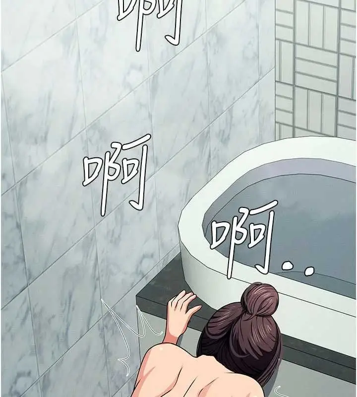 漫画《尸变家园》第48话第57张图
