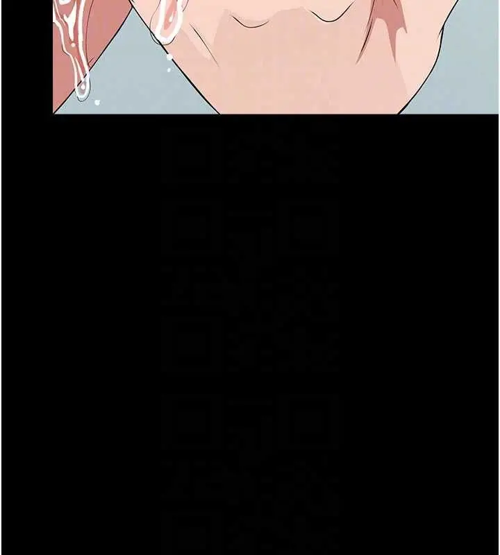 漫画《尸变家园》第48话第64张图