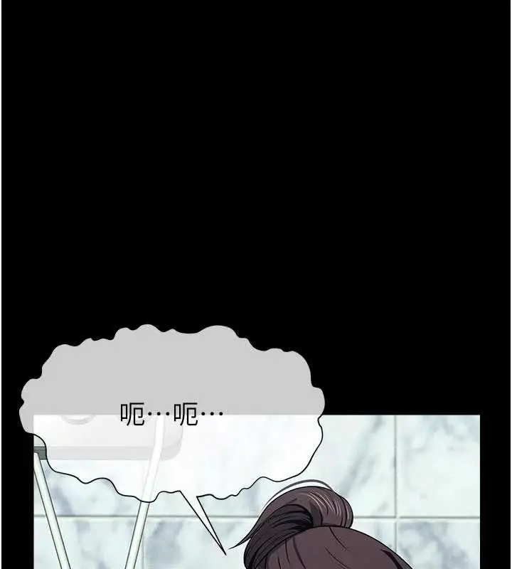 漫画《尸变家园》第48话第72张图