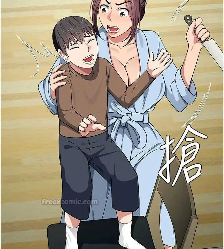 漫画《尸变家园》第48话第90张图