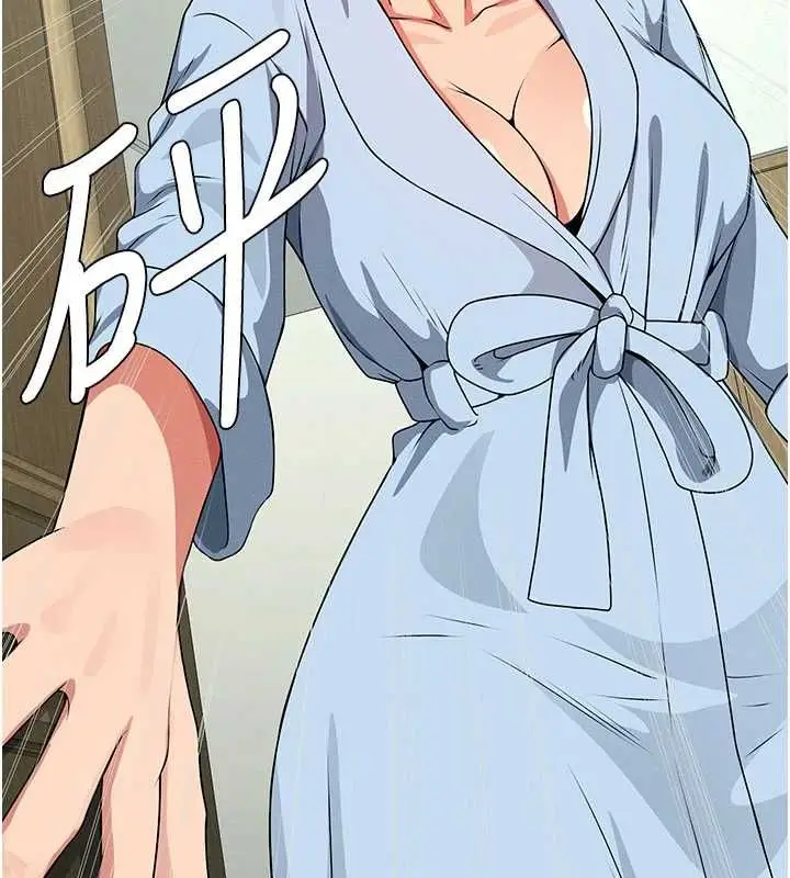 漫画《尸变家园》第48话第98张图