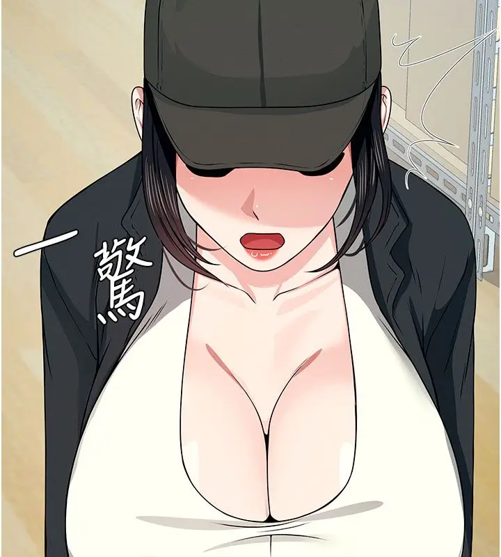 漫画《尸变家园》第49话第121张图
