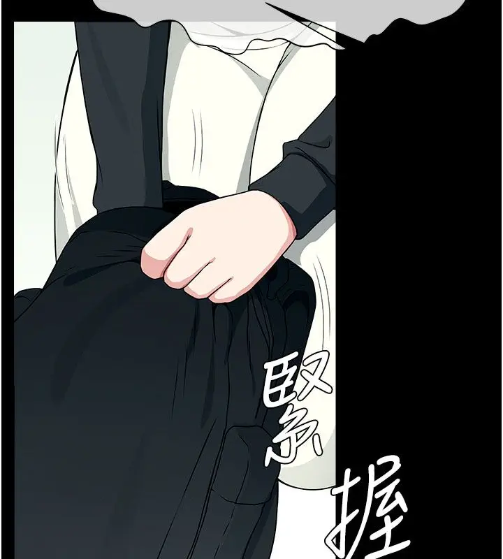 漫画《尸变家园》第49话第133张图