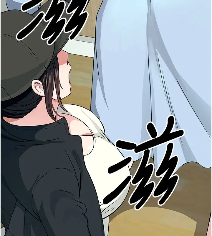 漫画《尸变家园》第49话第145张图