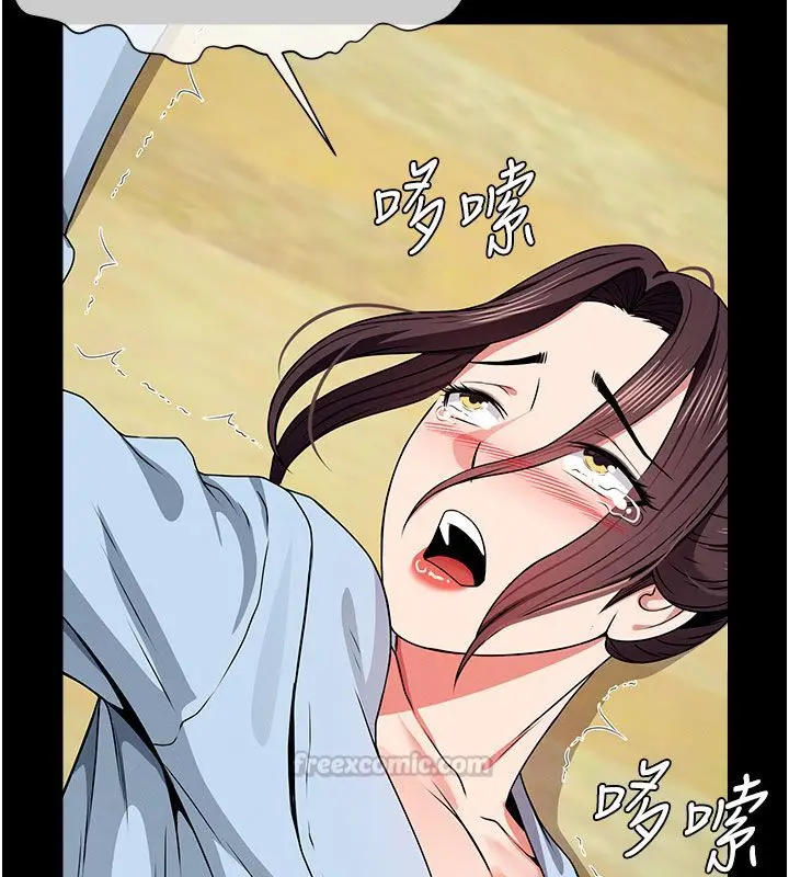 漫画《尸变家园》第49话第165张图