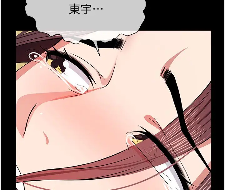漫画《尸变家园》第49话第167张图