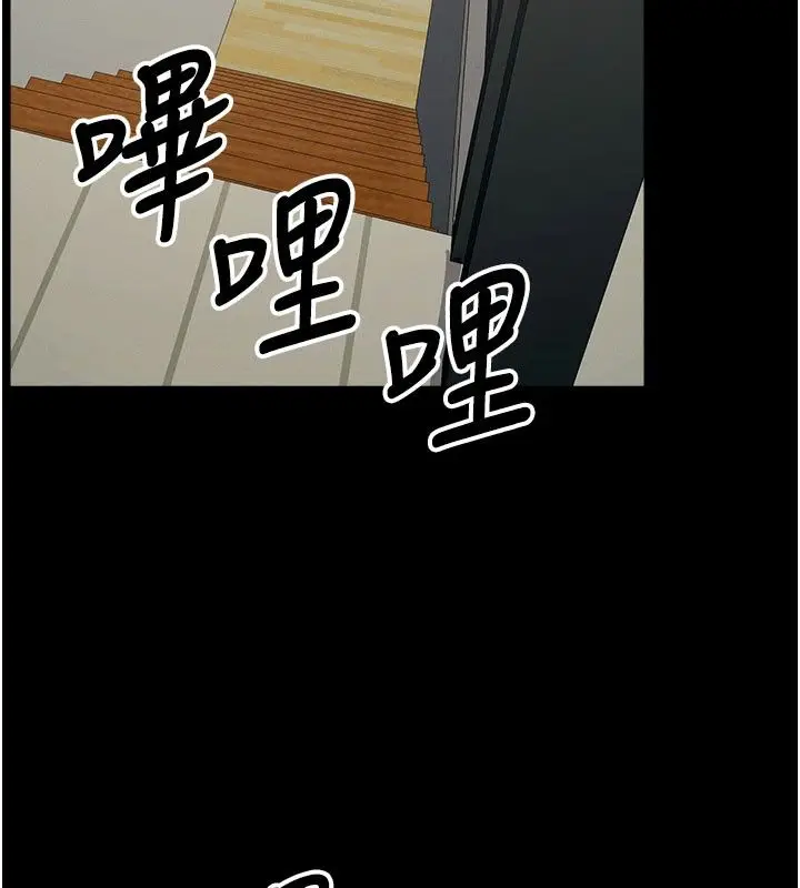 漫画《尸变家园》第49话第178张图