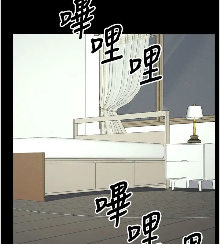 漫画《尸变家园》第49话第179张图