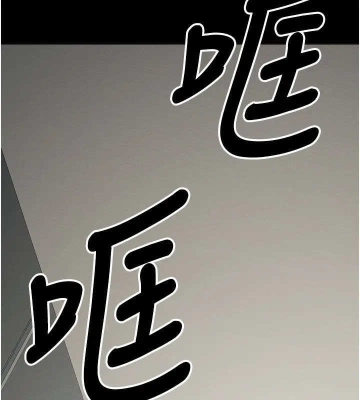 漫画《尸变家园》第49话第18张图