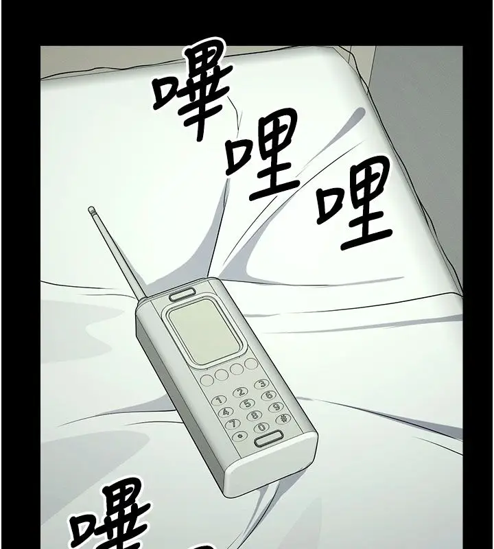 漫画《尸变家园》第49话第181张图