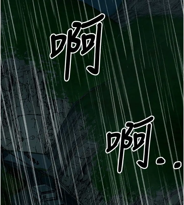 漫画《尸变家园》第49话第183张图
