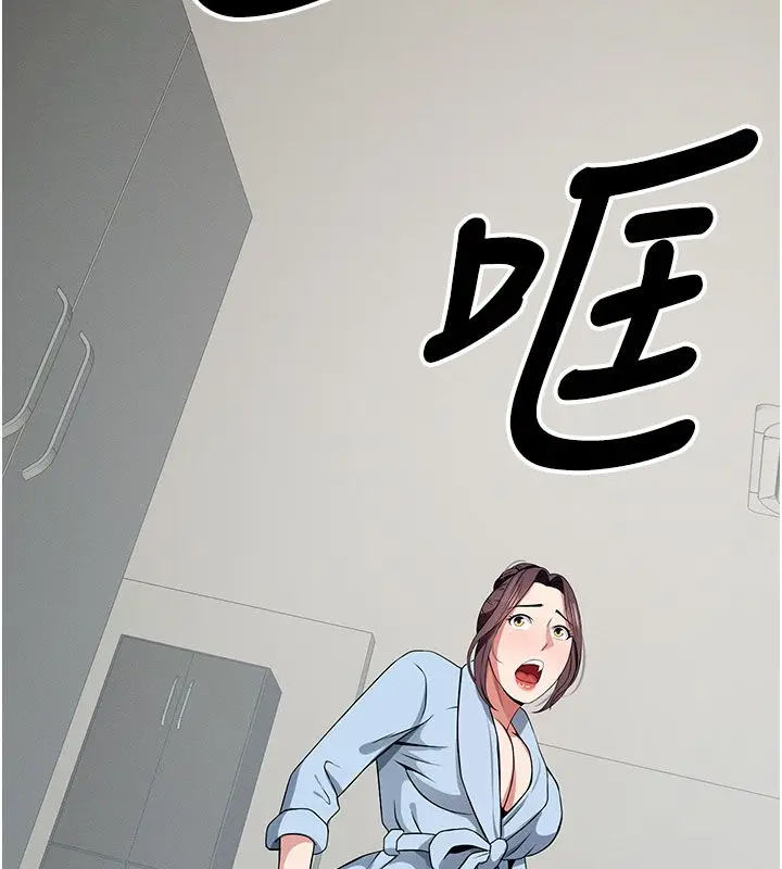 漫画《尸变家园》第49话第19张图