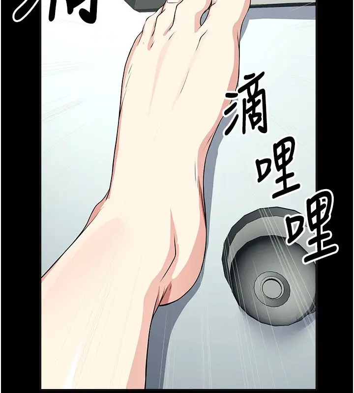 漫画《尸变家园》第49话第42张图