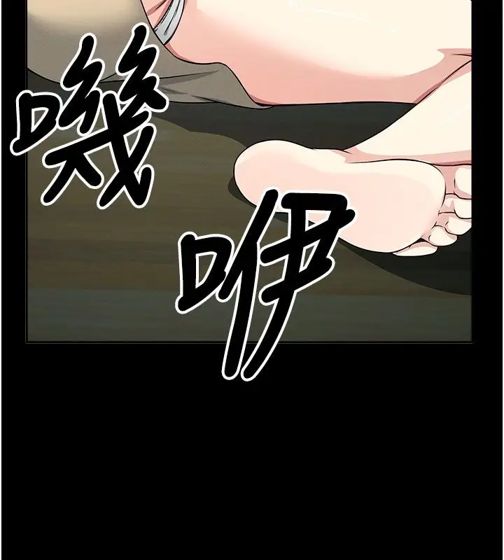 漫画《尸变家园》第49话第46张图