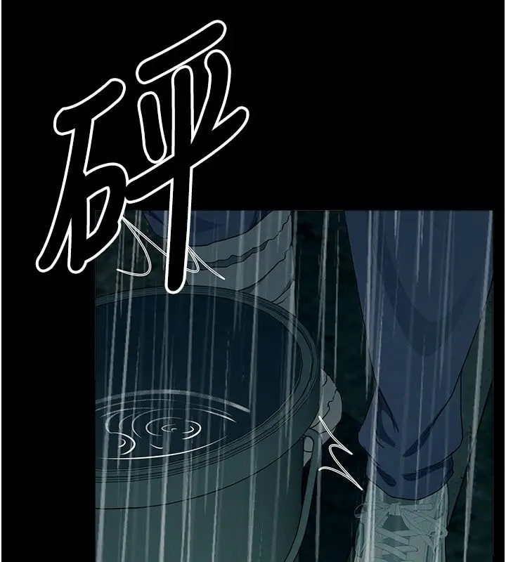 漫画《尸变家园》第49话第5张图