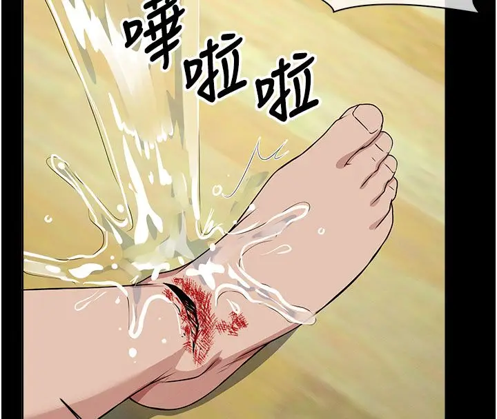 漫画《尸变家园》第49话第59张图