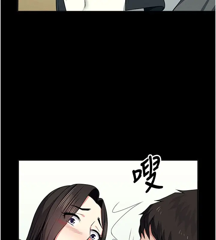 漫画《尸变家园》第49话第85张图