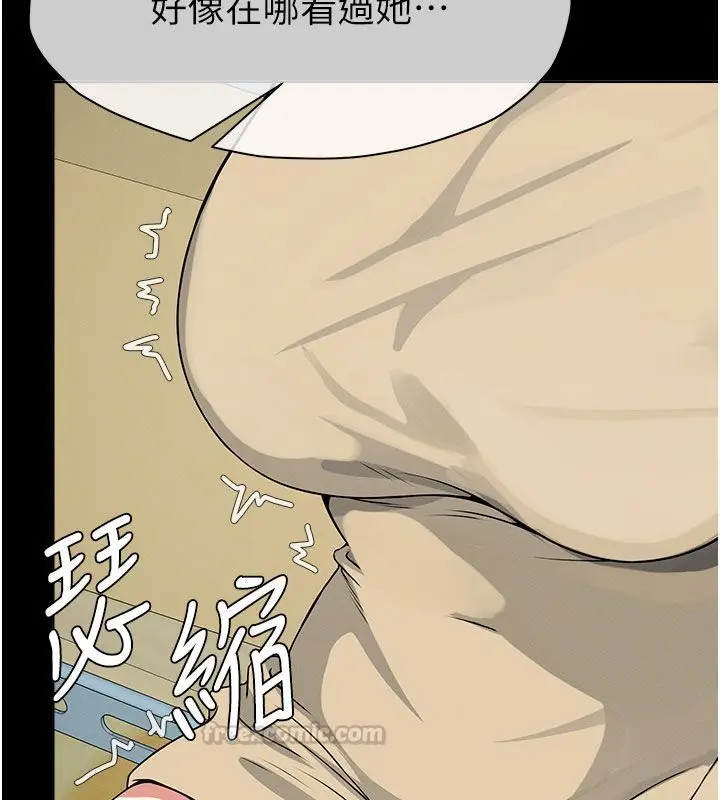 漫画《尸变家园》第49话第90张图