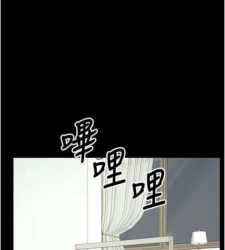 漫画《尸变家园》第50话第1张图