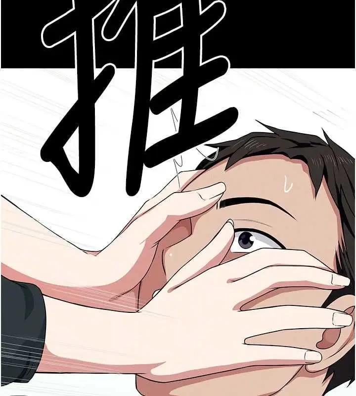漫画《尸变家园》第50话第107张图