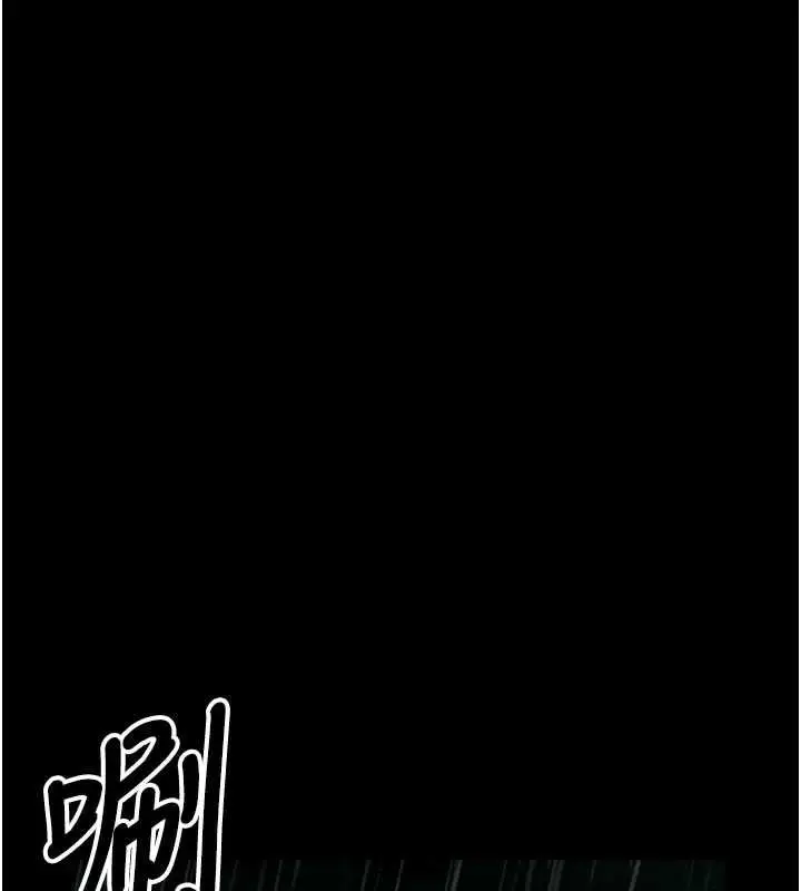 漫画《尸变家园》第50话第122张图