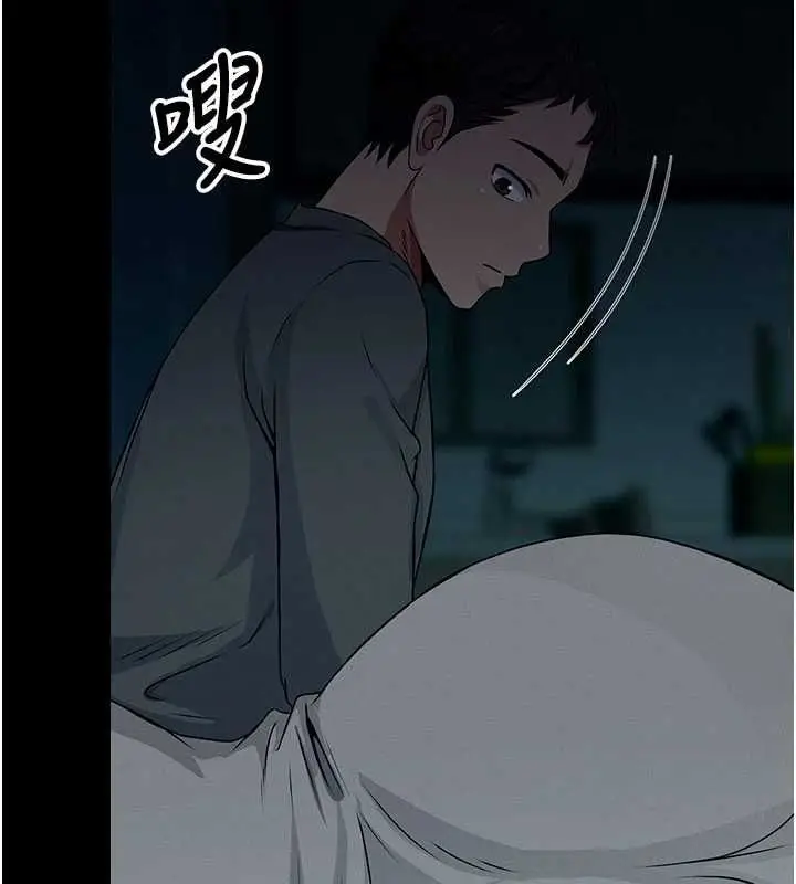 漫画《尸变家园》第50话第127张图