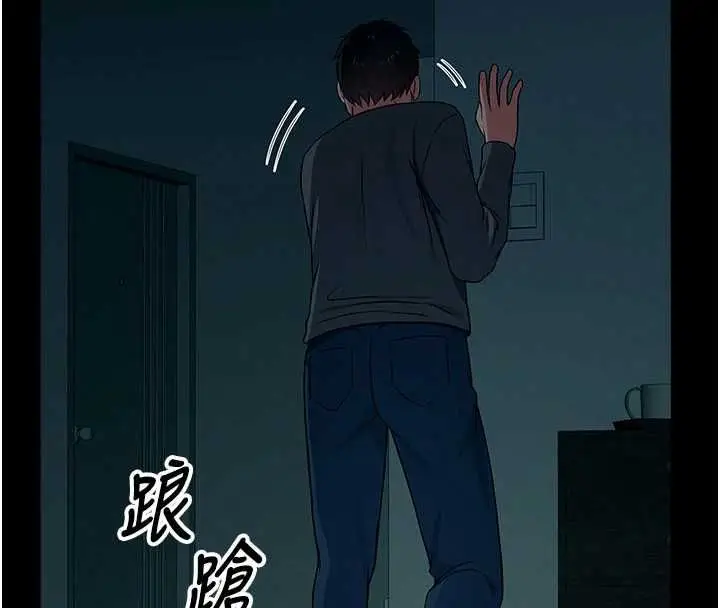 漫画《尸变家园》第50话第129张图