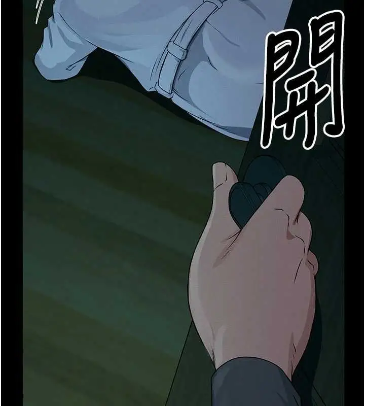 漫画《尸变家园》第50话第132张图
