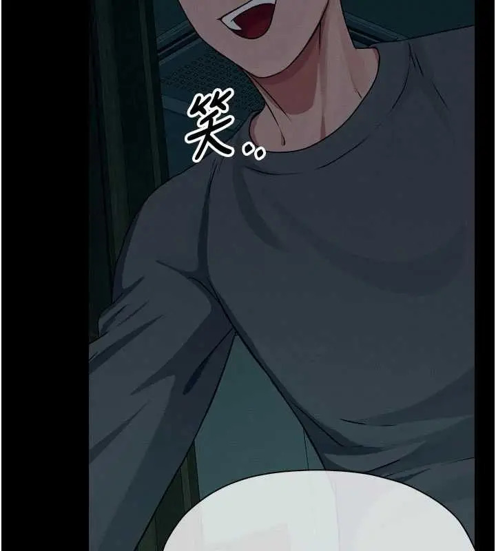 漫画《尸变家园》第50话第136张图