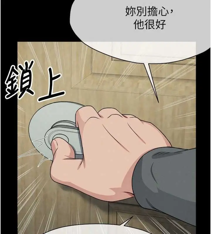 漫画《尸变家园》第50话第141张图