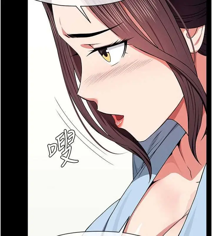 漫画《尸变家园》第50话第154张图